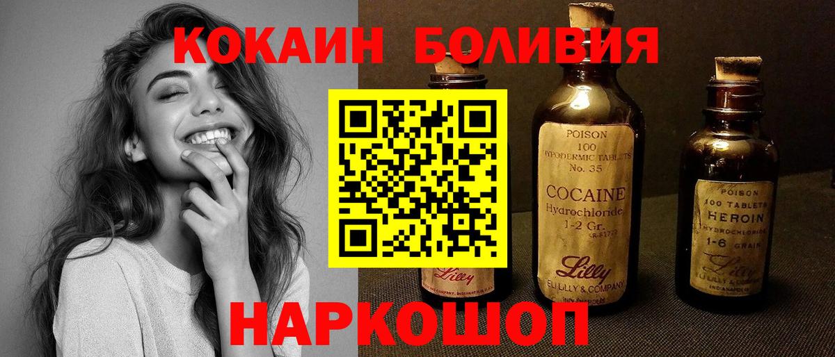 Cocaine VHQ Людиново