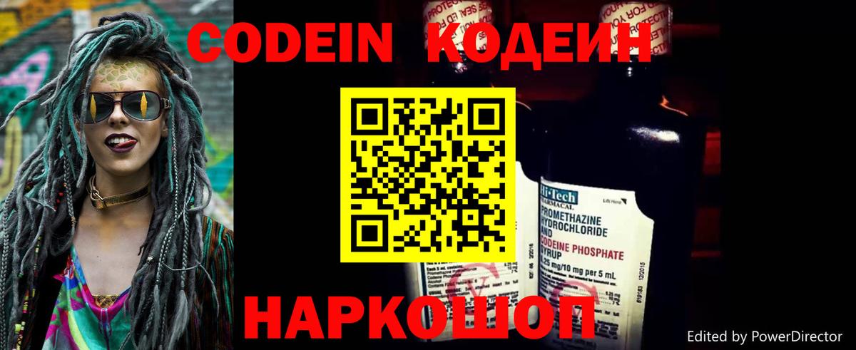 Канабис Людиново