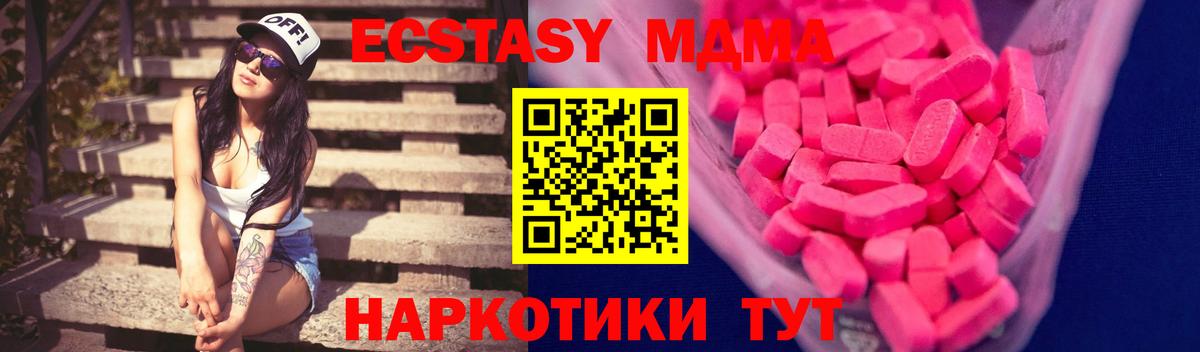 Ecstasy  Экстази louis Vuitton  Вход с VPN  Людиново  Ecstasy MDMA 