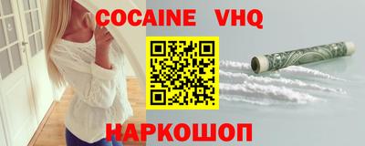 соль ск Ирбит