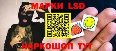 соль ск Ирбит
