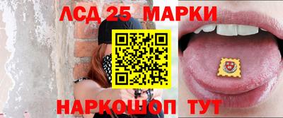 соль ск Ирбит