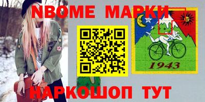 меф Ипатово