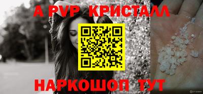 меф Ипатово