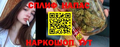 меф Ипатово