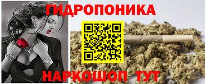 меф Ипатово