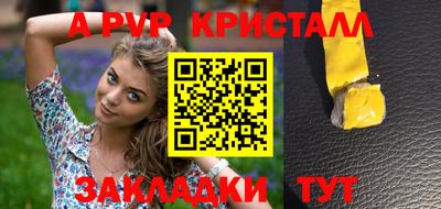 соль ск Ирбит