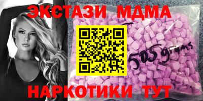 меф Ипатово