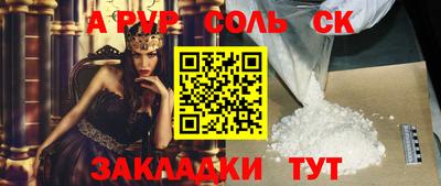 меф Ипатово