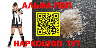 соль ск Ирбит