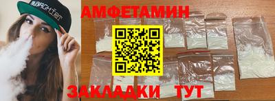 меф Ипатово