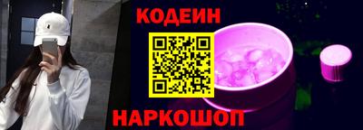 меф Ипатово