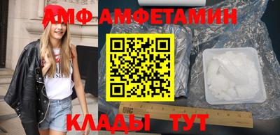 меф Ипатово
