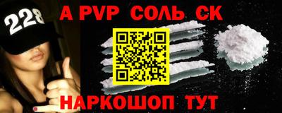меф Ипатово