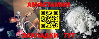меф Ипатово