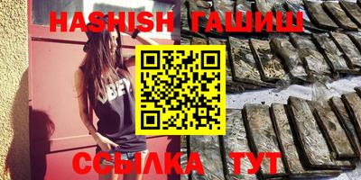 меф Ипатово