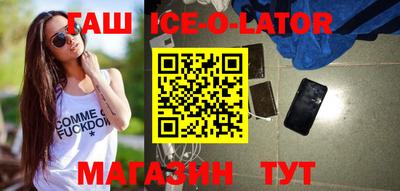 соль ск Ирбит