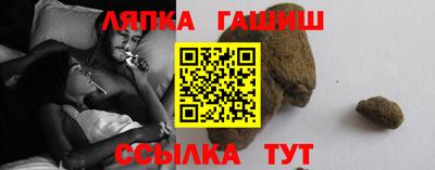 меф Ипатово