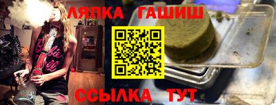 каннабис Изобильный