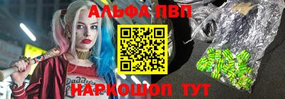 меф Ипатово
