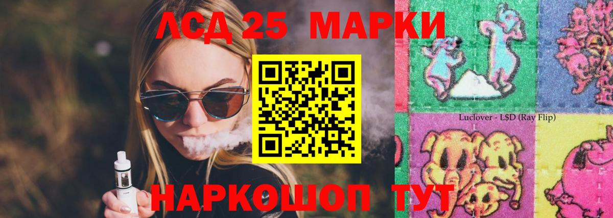 Людиново  Лсд 25 экстази ecstasy  Вход с VPN  Лсд 25 экстази кислота 