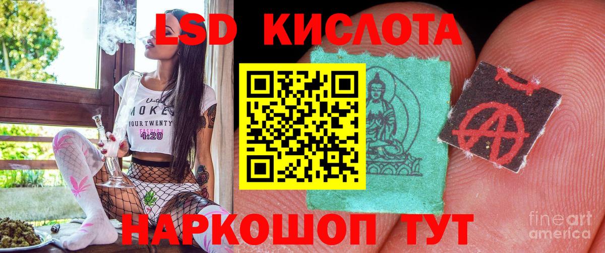 Марки 25I-NBOMe 1,8мг  Вход с VPN  Наркотические марки  Людиново 