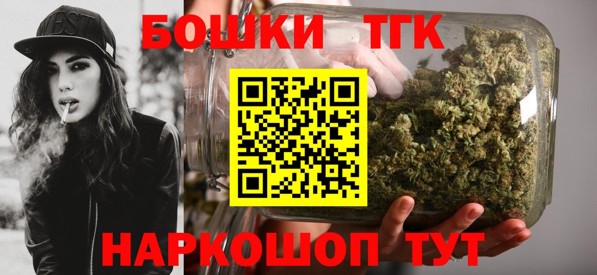 Бошки марихуана сатива  Канабис MAZAR  Марихуана Bruce Banner  Людиново  Марихуана Amnesia  Вход с VPN 